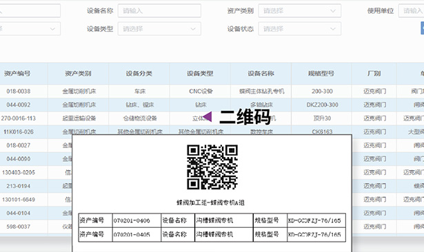 玫德集團(tuán) 智造60?年 暢銷(xiāo)140?國(guó)