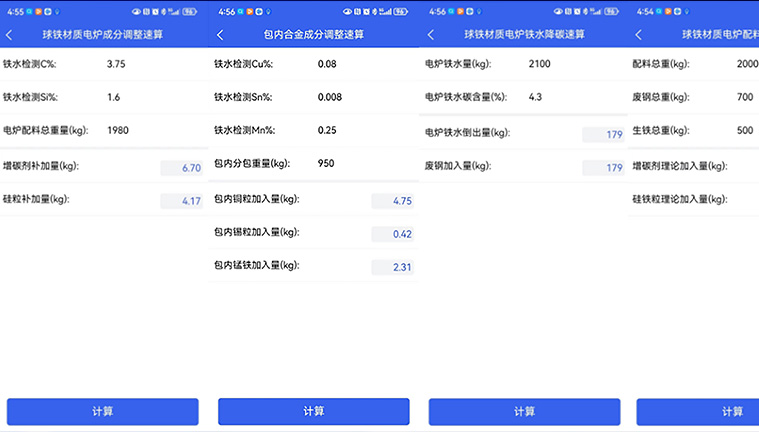 玫德集團(tuán) 智造60?年 暢銷140?國